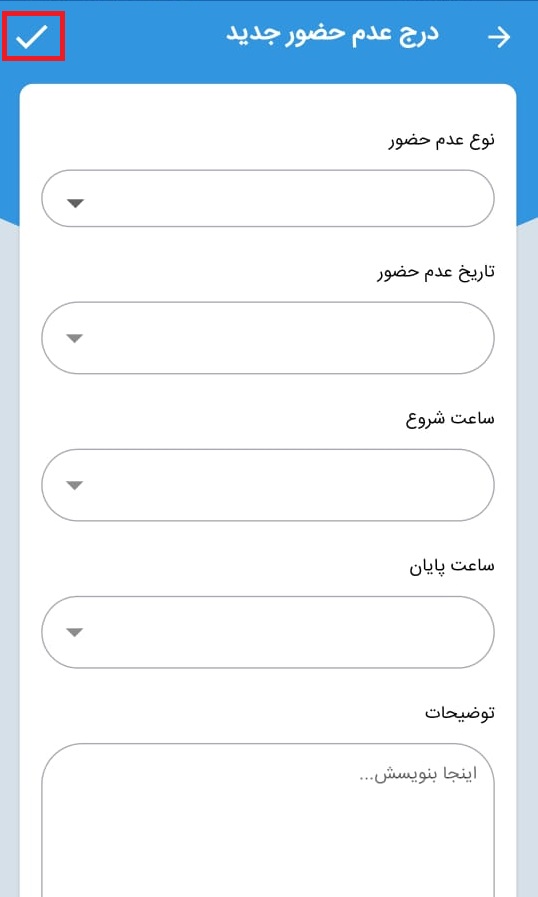 null