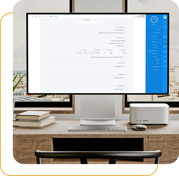 پنل مدیریتی کارآمد