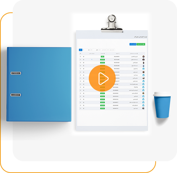 پنل مدیریتی کارآمد