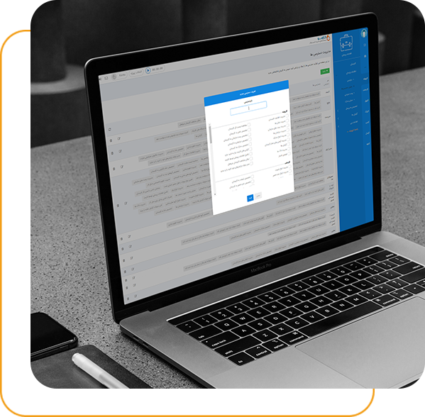 تعریف پرسنل