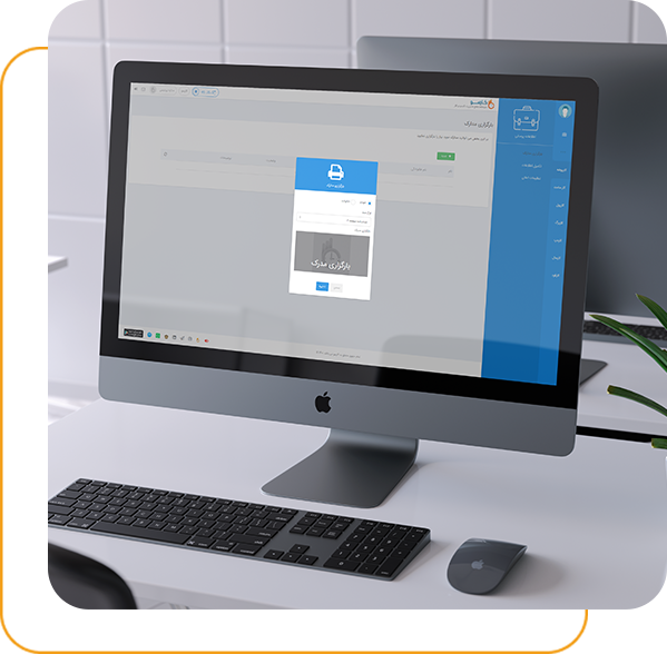 تعریف پرسنل