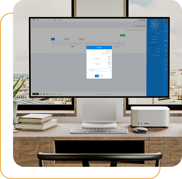 تخصیص پورسانت