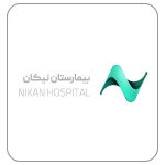 بیمارستان نیکان